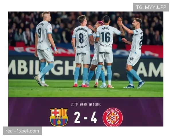 巴萨客场被赫罗纳逆转暴露攻防问题 西甲争冠格局出现微妙变化